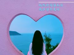 -漳州滨海火山岛自然生态风景区