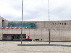 -吉林市博物馆