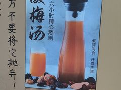 -不是烧烤·武汉大排档(亚运村店)