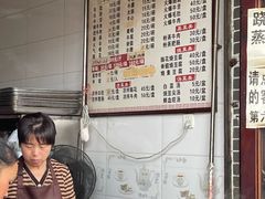 -周记翘脚牛肉
