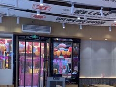 -权味·朝鲜族拌饭(勒泰店)