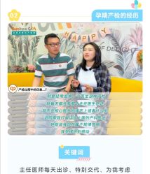-北京圣宝妇产医院·妇产科·儿科