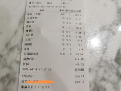 -阿那亚第一食堂 Cafeteria 1
