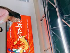 -聚味瞿记·龙虾堂(树木岭店)