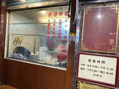 -粤·向群饭店(龙津东路总店)