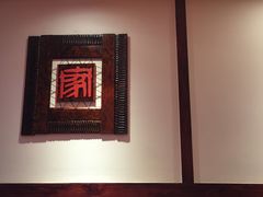 -东北大院·东北菜(三台子店)