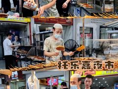-托乐嘉美食广场(托乐嘉街区店)