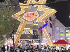 -潮流汇购物城(铜锣湾国际购物中心店)