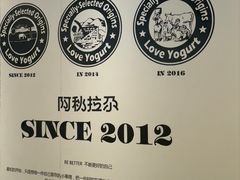 -Blueglass酸奶(华贸购物中心店)