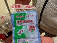 -海底捞火锅(振华商厦店)