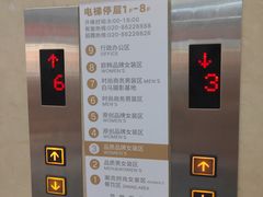 -广州白马服装市场