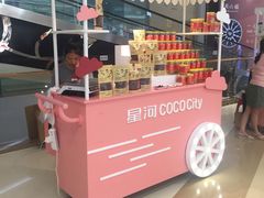 -深圳龙华星河COCO City(民治店)