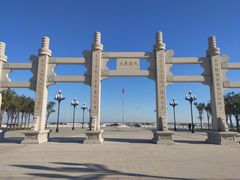 -天津妈祖文化园