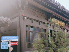 -赵州桥景区