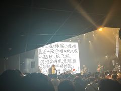 -瑞虹新天地月亮湾