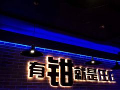 门面-红盔甲·小龙虾(天钥桥店)
