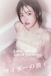 仙气满满的浴缸写真-WAVE SODA摄影工作室