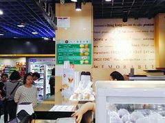 -芳叔(动漫星城店)