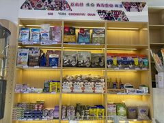 -悠尼宠物·独立低压伊珊娜洗护·美容·寄养(兰谷路店)