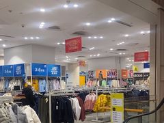 -BIGOFFS 超级折扣(仁恒伊势丹店)