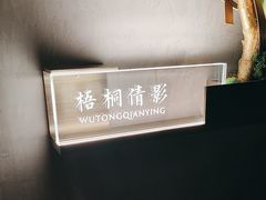-蜀国演义(黄寺大街店)