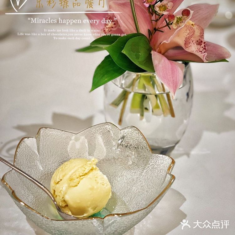 帝都顶级打边炉上海开首店啦‼️|京彩臻品餐厅