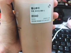 -喜茶(杭州滨江宝龙店)