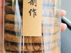 原味桃酥-汪玉霞(汉口里店)