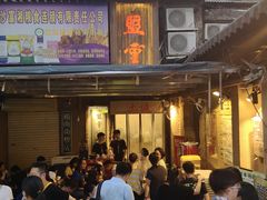 -盟重烧烤(东瓜山创始店)