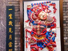 -粤凤佬