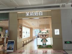 -SM广场