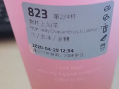 -瑞幸咖啡(东海中心店)