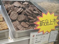 -上海哈尔滨食品厂(淮海中路店)