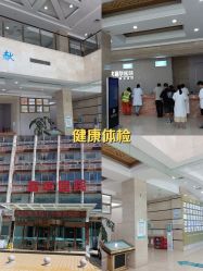 -重庆嘉华妇产医院·妇幼保健