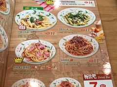 -萨莉亚意式餐厅(石鼓路店)