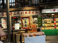 -東茅街茶馆