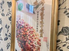 -玉林烤鸭店(黄村康庄店)