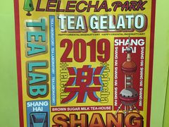 -LELECHA乐乐茶(上海五角场万达广场店)