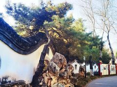 -宣武艺园