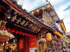 -食全酒美·野生菌腊排骨餐厅(木府店)