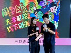 -天河城购物中心