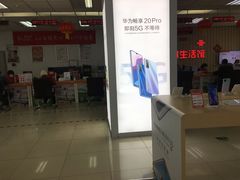 -中国联通(昌平回龙观营业厅)