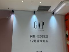 -民盈·国贸城