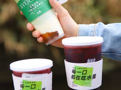 -树夏(金楠天街店)