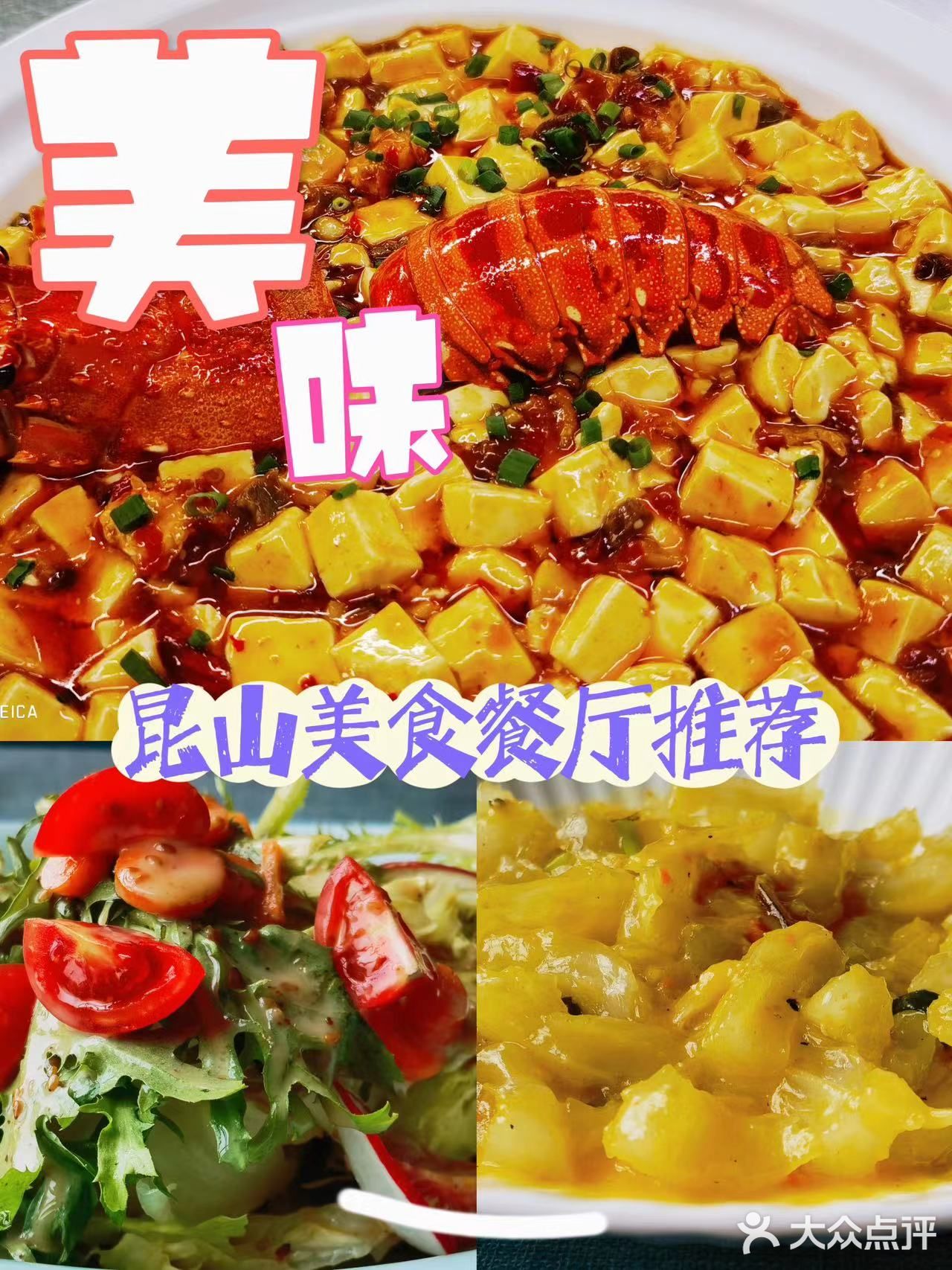 好吃
