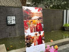 -湖滨客舍·湖北菜