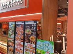 -川堂风·跷脚牛肉·乐山爆炒(宝山日月光店)