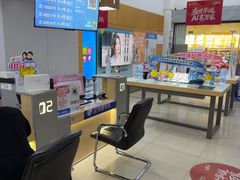 -中国移动(万达广场上海江桥营业厅)