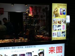 -绳金塔美食街(前进路店)