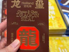 -好利来(上海长宁龙之梦店)